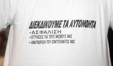 Ο ΠΣΑΚ έβγαλε λίστα με τα χρέη των ομάδων