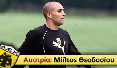 Τζιμπούρ: “Θέλω να μιλήσω με τη διοίκηση για να δω τι σκέφτονται”