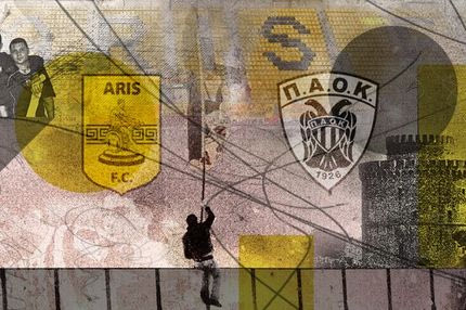 Άρης-ΠΑΟΚ: Ένας Αθηναίος στο ντέρμπι της Θεσσαλονίκης