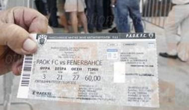 Μαγικά χαρτάκια τα εισιτήρια του αγώνα με τη Φενέρμπαχτσε (vid)