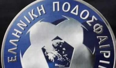 Στις 4-5/9 η 1η αγωνιστική του Κυπέλλου