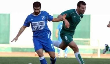 “Φιλική” νίκη της Καλλιθέας επί του Θρασύβουλου