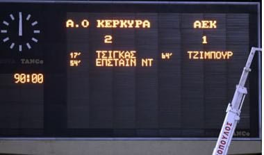 ΠΑΕ ΑΕΚ: “Οι βαθμοί κερδίζονται στο γήπεδο”