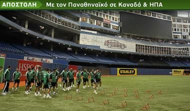 Δυνατό test με Ιντερ (LIVE στις 03:00)