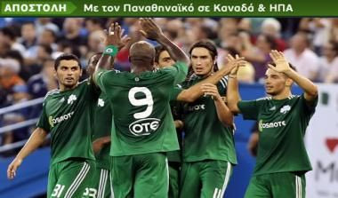 Ωρα Μίλαν… 03:00 (LIVE από το contra.gr)