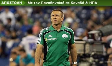 Νιόπλιας: “Οδηγός στην άμυνά μας ο Μπουμσόνγκ”