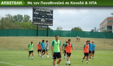 Με τον Παναθηναϊκό στο Ντιτρόιτ (pics)