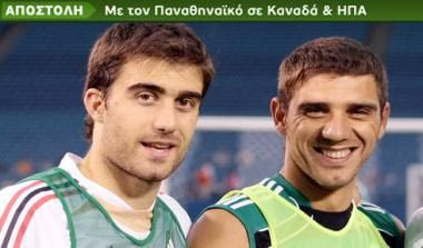 Μικρά-μικρά από το Ντιτρόιτ (αποκλειστικά videos)