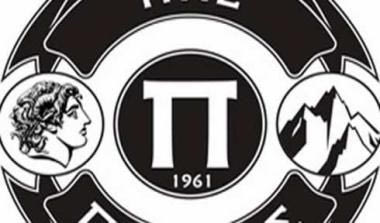 Έκλεισε Προβατίδη ο Πιερικός