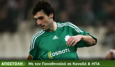 Σαριέγκι: “Θέλουμε νίκες και στα επίσημα παιχνίδια”