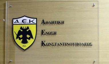 Οριστικά  Δευτέρα ο διαχειριστικός έλεγχος