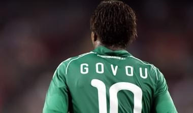 Πρόστιμο σε Γκοβού