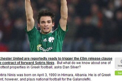 Μεγάλο αγγλικό αφιέρωμα στον Σωτήρη Νίνη (vids)