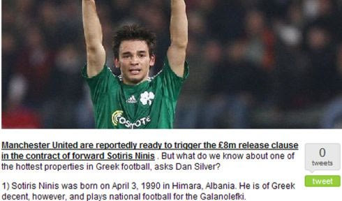 Μεγάλο αγγλικό αφιέρωμα στον Σωτήρη Νίνη (vids)