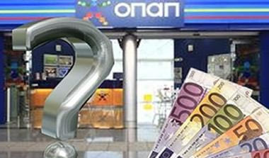 Κρατικό στοίχημα: μια πονεμένη ιστορία