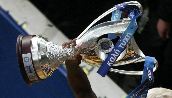 Οι ημερομηνίες των ημιτελικών Κυπέλλου