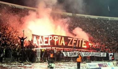 Αθώοι οι 14 οπαδοί