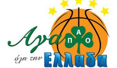 Παρουσιάστηκε το προγράμμα “Αγα-ΠΑΟ όλη την Ελλάδα” από την ΚΑΕ Παναθηναϊκός