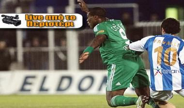 Live από το Περιστέρι