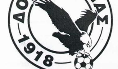 ΠΑΕ: “Αγνοήστε τα δημοσιεύματα περί ελλιπούς φακέλου”