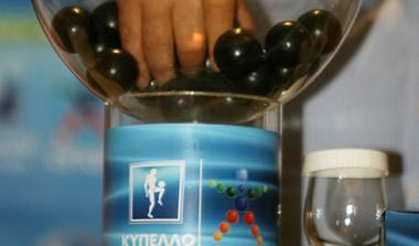 Δεν έβγαλε ντέρμπι η κλήρωση