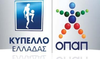 Ανακοινώθηκε το πρόγραμμα της 5ης φάσης