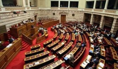 Επί της αρχής… συναίνεση
