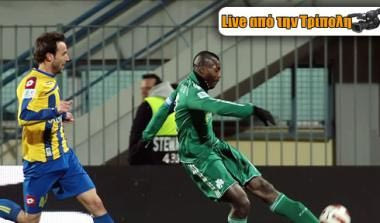 LIVE από την Τρίπολη (video)