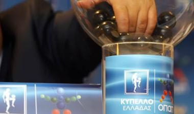 Κληρώνει μέχρι τον τελικό για το Κύπελλο