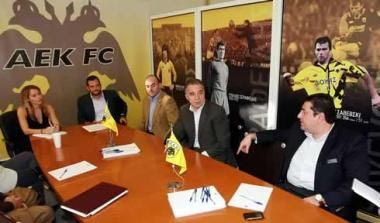 Αύξηση μετοχικού κεφαλαίου στην ΑΕΚ