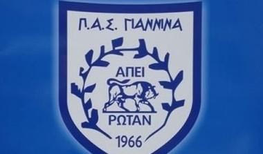 Η απάντηση του ΠΑΣ Γιάννινα στην ανακοίνωση των Τρικάλων