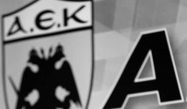 Τα γκρίζα σημεία του διαχειριστικού ελέγχου στην ΠΑΕ ΑΕΚ