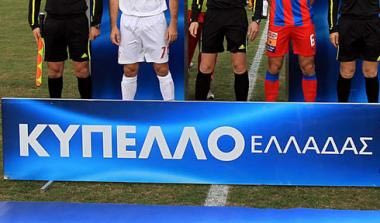 Το πρόγραμμα των προημιτελικών του Κυπέλλου