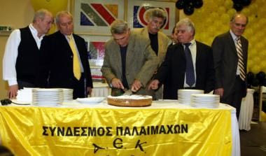 “Γήπεδο στη Νέα Φιλαδέλφεια”