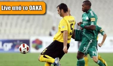 Live από το ΟΑΚΑ