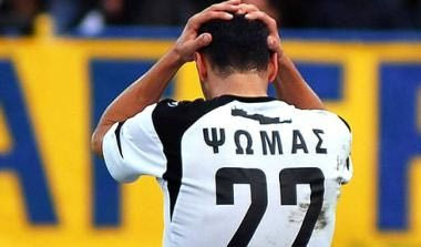 Προς την έξοδο ο Ψωμάς