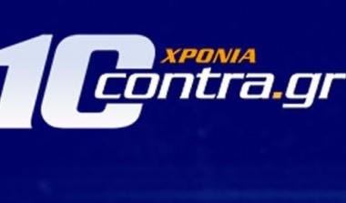 Αρχισυντακτών το ανάγνωσμα (video)