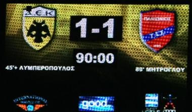 Εξηγήσεις ζήτησε μερίδα οπαδών της ΑΕΚ