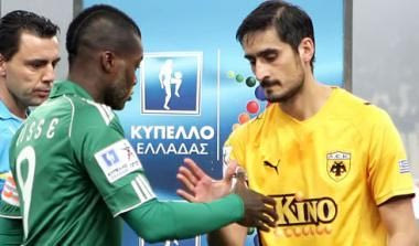 Οι κόντρες Παναθηναϊκού και ΑΕΚ τη φετινή σεζόν (videos)