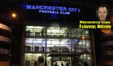 Αξιον εστί το ταξίδι… (αποκλειστικό videos)