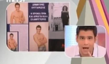 O Ουγγαρέζος  και η φάρσα με γυμνό για gay περιοδικό ! (vid)