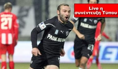 LIVE από την Τούμπα (video)