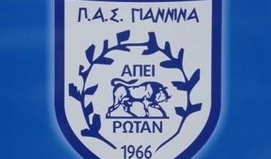 Απουσία Ερασιτέχνη και σχόλια