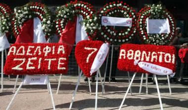 “Ποτέ ξανά τέτοια τραγωδία”