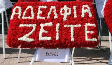 Σορώτος: “Ο Τουμανίδης ήταν ο Φάνης Χριστοδούλου του Πειραϊκού”