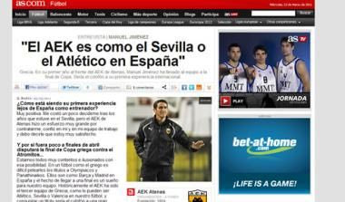 Χιμένεθ: “Επιστρέφω σύντομα στην Ισπανία”