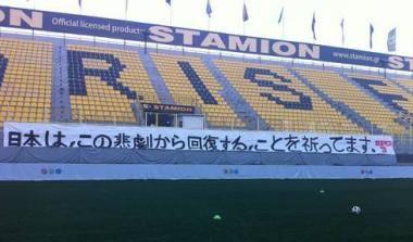 Οι φίλαθλοι του Άρη προσεύχονται για τον Σακάτα