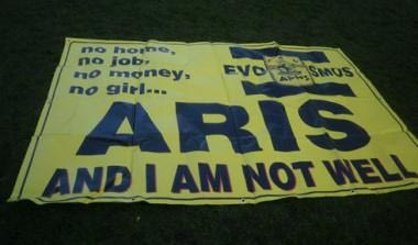 Το πανό των οπαδών του Άρη, γεμάτο νόημα και χιούμορ