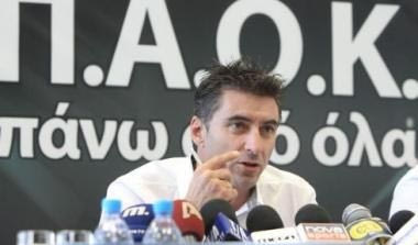 Εγκρίθηκε αύξηση 20 εκατ. ευρώ στην ΠΑΕ ΠΑΟΚ
