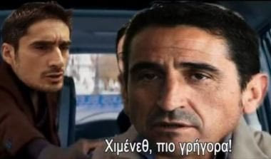 Με ταξί στο Ο.Α.Κ.Α.